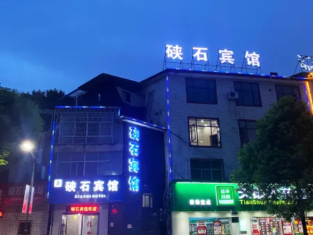 Pingxiang Xiashi Hotel Отели рядом со станцией Pingxiang North Railway Station