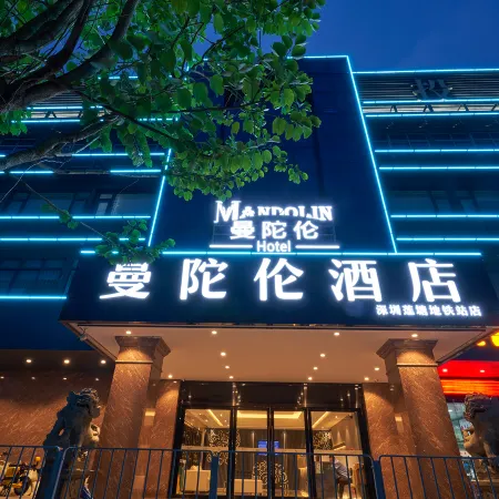Mandolon Hotel (Shenzhen Liantang Metro Station Store) Отели рядом с достопримечательностью «Tingtao Pavilion»