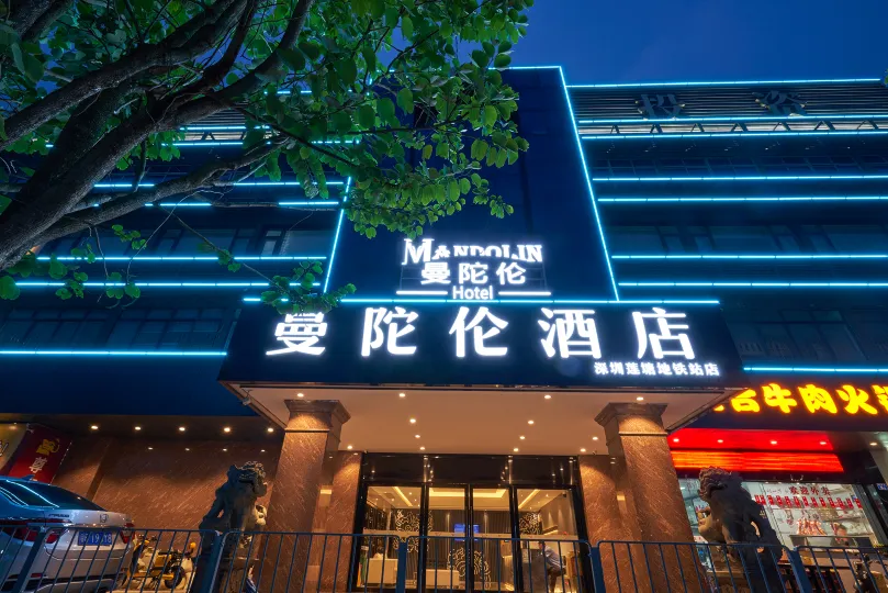 Mandolon Hotel (Shenzhen Liantang Metro Station Store)