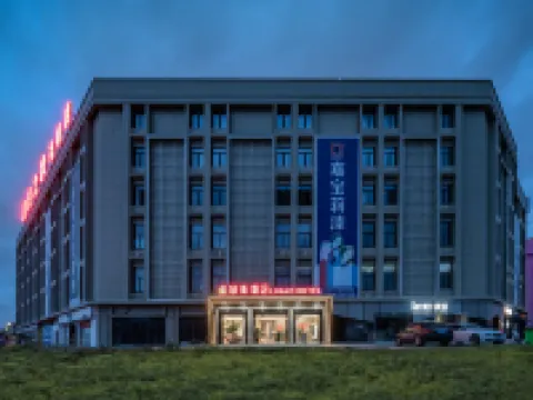 Cangnan Lihao Hotel(Cangnan Railway Station) Hotels in Cangnan
