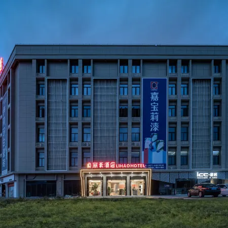 Cangnan Lihao Hotel(Cangnan Railway Station)