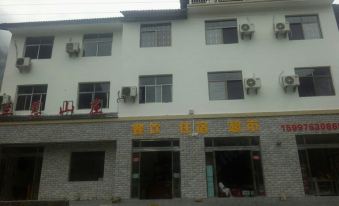 Zigui Lanqi Mountain Villa