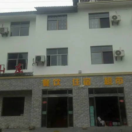 Zigui Lanqi Mountain Villa