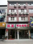 Mianyang Hongfa Business Hotel - Posadas