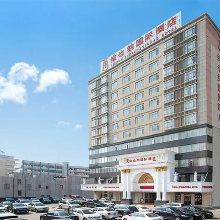 Vienna International Hotel  Guangdong Maoming Dian