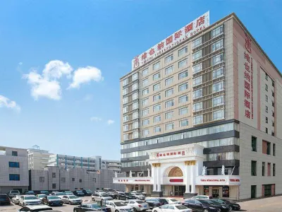 Vienna International Hotel Hotels near Maoming Administration College Dianbai Branch