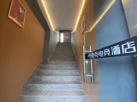 Quark E-sports Hotel