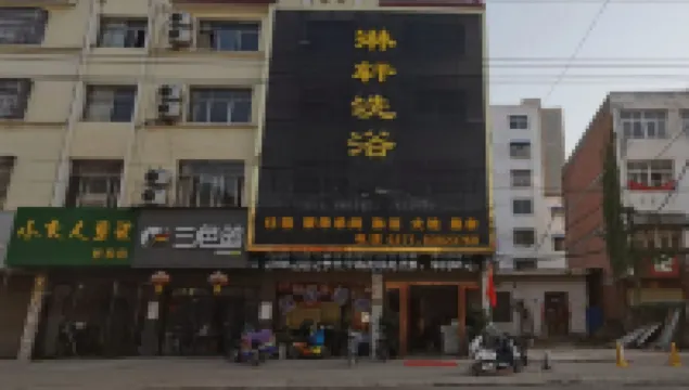 Linxuan Xiyu Hotel