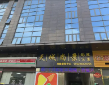 清遠戰狼電競公寓