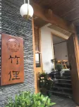 Yishan Yizhai Zhuli Bieyuan (Guiding Yinzhaicun) Hotel a Guiding
