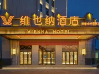 Vienna hotels （ Hebi sands international store） Hotels in Hebi