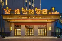 Vienna hotels （ Hebi sands international store） Hotels near Huabei No.1 Cypress