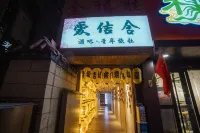 Aiji Youth Hostel Hotel a 