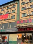 Boluo Jiayuan Accommodation