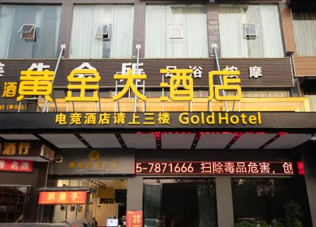 Huaihua Golden Hotel Отели рядом с достопримечательностью «Zhongpo Places of Interest»