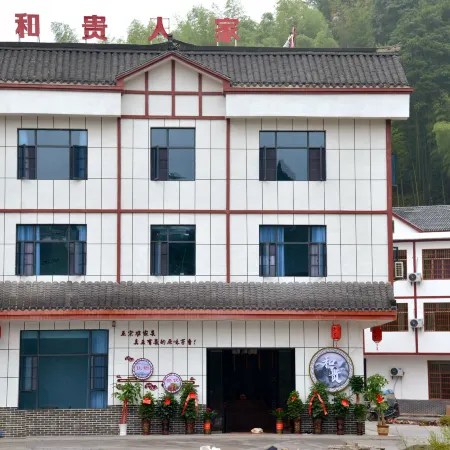 Xinning Hegui Renjia Homestay (Langshan Scenic Area)