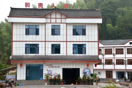 Xinning Hegui Renjia Homestay (Langshan Scenic Area)