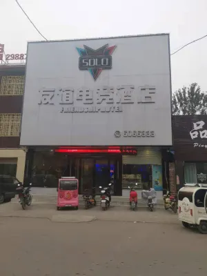 Suixi Friendship E-sports Hotel Hotels in der Nähe von Linhuan Ancient City Relic Site