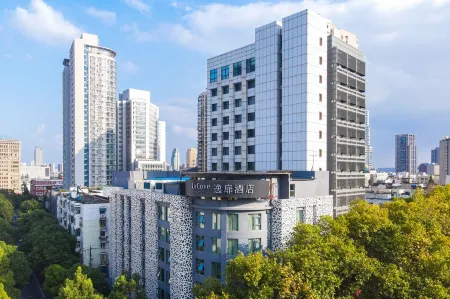 UrCove by HYATT Nanjing Downtown Отели в г. Нанкин