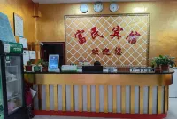 Jianghua Fumin Hotel Hôtels à : Jianghua