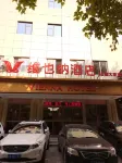 Vienna Hotel (Xi'an Xiaozhai Jixiangcun Subway Station) Hotel in zona Xi'an Shiyou University Retired Personnel Management Office