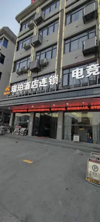 Ripo hotel chain (Wenzhou yixinyuan store)