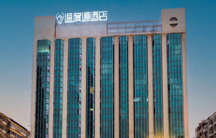The Origin Hotel (Wenzhou Wuma Street Dananmen)