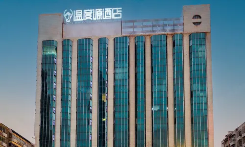 디 오리진 호텔 (원저우 우마제 다난먼)