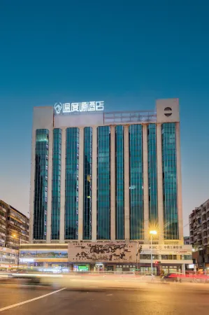 The Origin Hotel (Wenzhou Wuma Street Dananmen) Отели рядом с достопримечательностью «Wenzhou Vocational College of Science & Technology (West to Wenzhou Bureau of Land and Resources Lucheng Branch)»