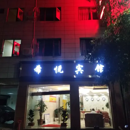 Shiping Xiyue Hotel
