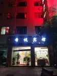 Shiping Xiyue Hotel