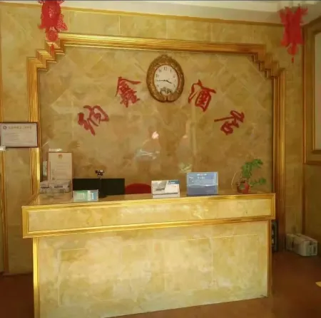 Dechennaxin Hotel