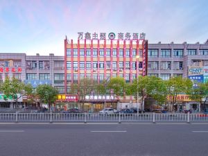 Yuyao wanxinzhutishangwu Hotel