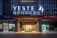 Yast International Hotel (Nanning Sports Center Wuxiang Headquarters Base)