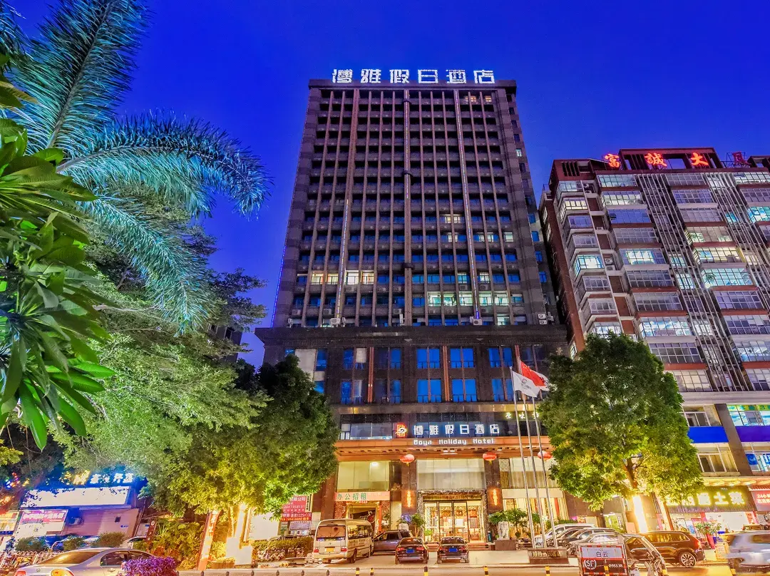 Boya Holiday Hotel - Guangzhou