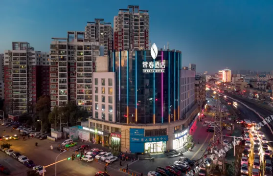 襄陽常春酒店（光彩市場天潤汽車城店）