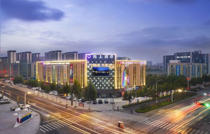 Moshang Light Luxury Hotel (Lankao South Station)