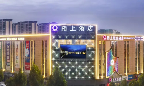 Moshang Light Luxury Hotel (Lankao South Station)