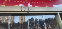 Qiao Geman Hotel (Zhengzhou South Third Ring Road Subway Station) Hotel in zona Chuili International College， Huanghe S & T College