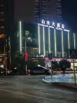SUIJIANG LANDSCAPE  HOTEL Hotels in Suijiang