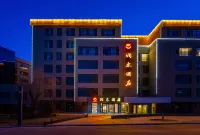 Rundong Hotel (Lanzhou Zhongchuan Airport Asia Pacific World Trade Center)