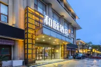 Yitel (Nanjing Museum Minggugong Metro Station) Hotels in Nanjing