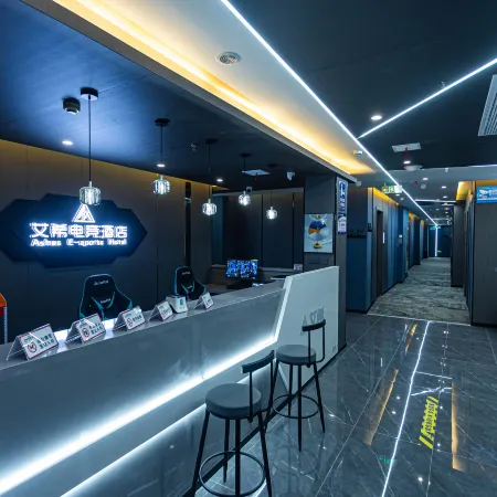Aixi E-sports Homestay (Lu'an Longhe Road)