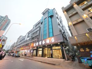 龍鑫商務酒店（龍港鎮前路店）