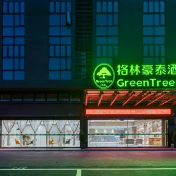 GreenTree Inn (Yanjia highway store, Haiyan Wanghai Street)