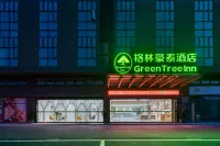 GreenTree Inn (Yanjia highway store, Haiyan Wanghai Street)