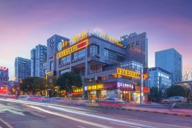 Zijin No.1 Hotel(Wanda Plaza, Guanshan lake, Guiyang)