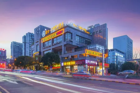 Zijin No.1 Hotel(Wanda Plaza, Guanshan lake, Guiyang) Отели рядом с достопримечательностью «Guizhou Open University (New Campus)»