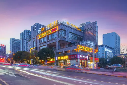 Zijin No.1 Hotel(Wanda Plaza, Guanshan lake, Guiyang)