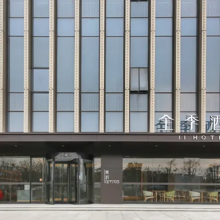 JI Hotel (Wuhan Optics Valley Biocity Tongji Hospital) Отели рядом с достопримечательностью «Олимпийский спортивный центр провинции Хубэй-теннисный зал»